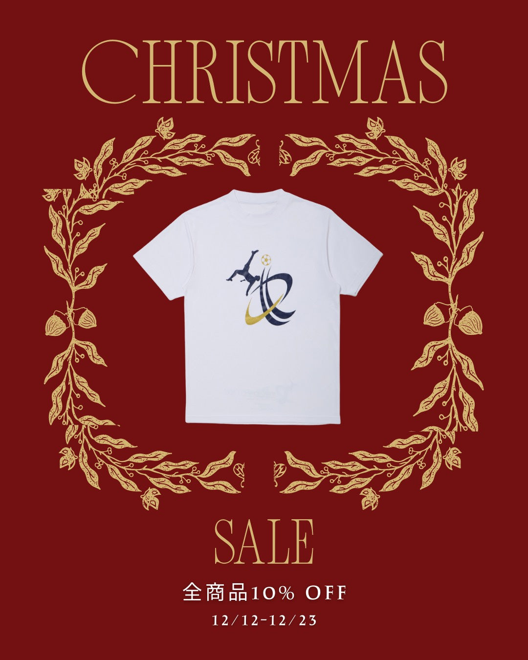 🎄【12/12（金）〜12/23（火）】ReverseConcept クリスマスセール開催！全商品10%OFF🎁