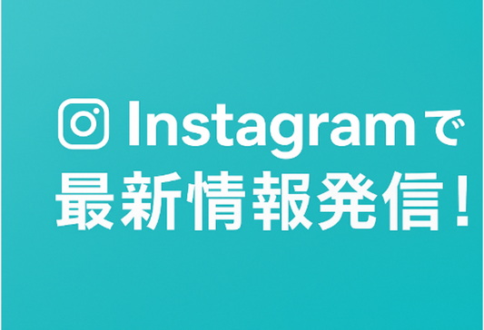 Reverse Concept公式Instagramで最新アイテム＆限定情報をチェック！