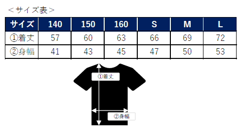 サッカー・ドライシャツ（Color：黒）、タグ無し★税込、送料込